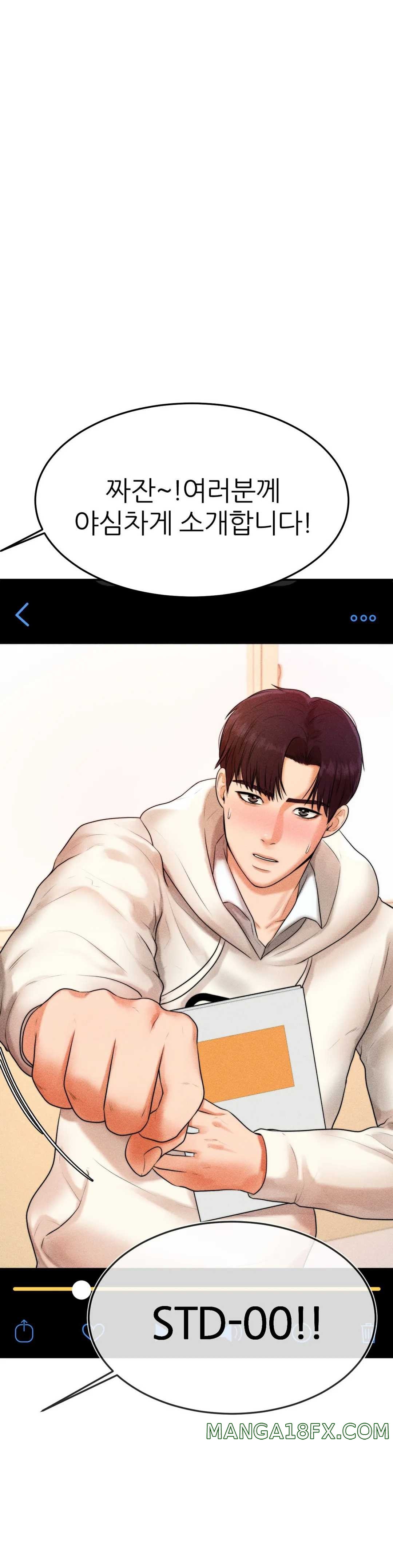 Teacher Lesson Raw - Chapter 2 Page 21