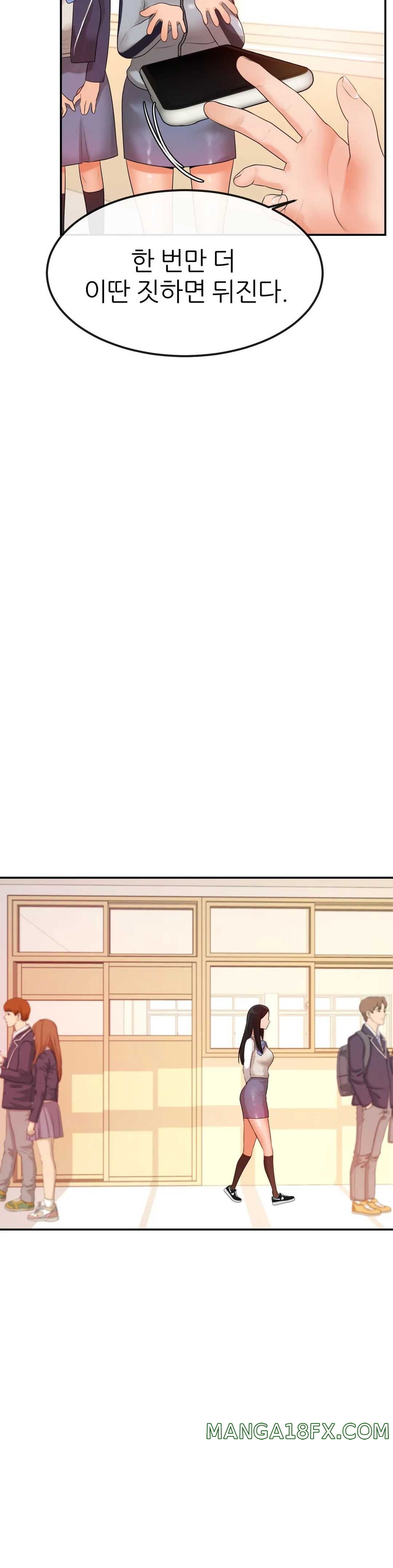 Teacher Lesson Raw - Chapter 2 Page 25