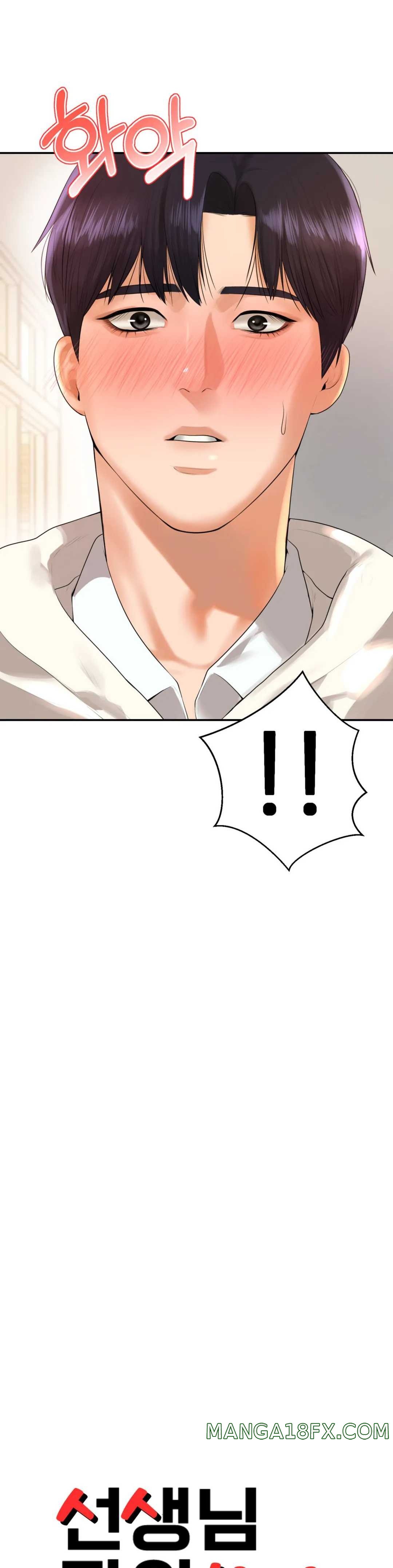 Teacher Lesson Raw - Chapter 2 Page 4