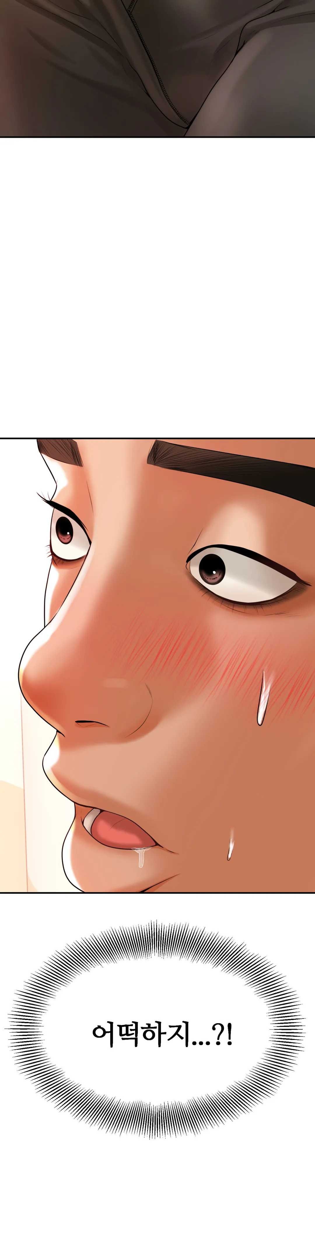 Teacher Lesson Raw - Chapter 2 Page 50