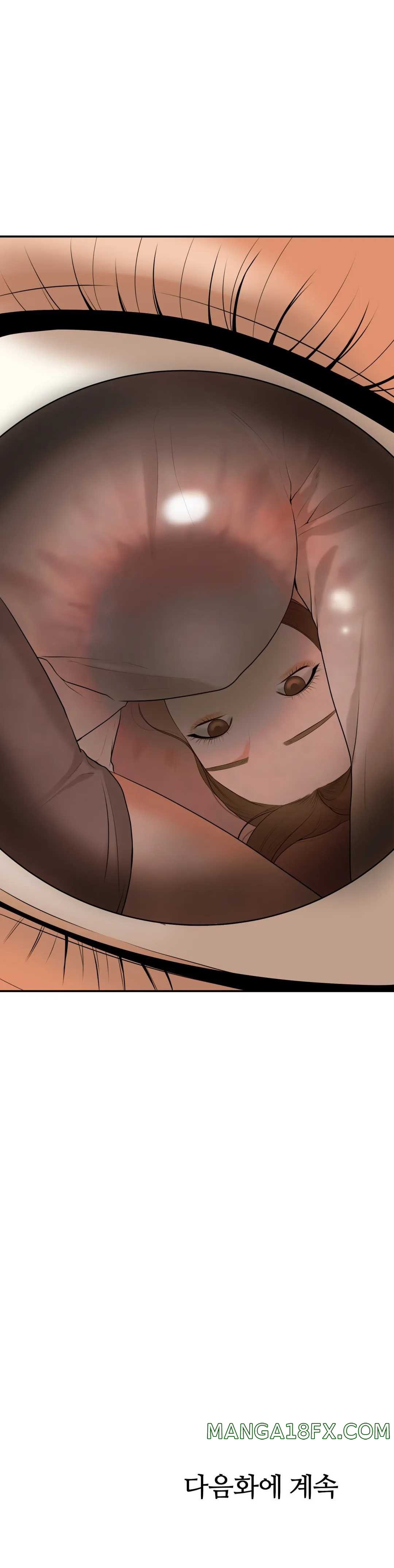 Teacher Lesson Raw - Chapter 2 Page 51