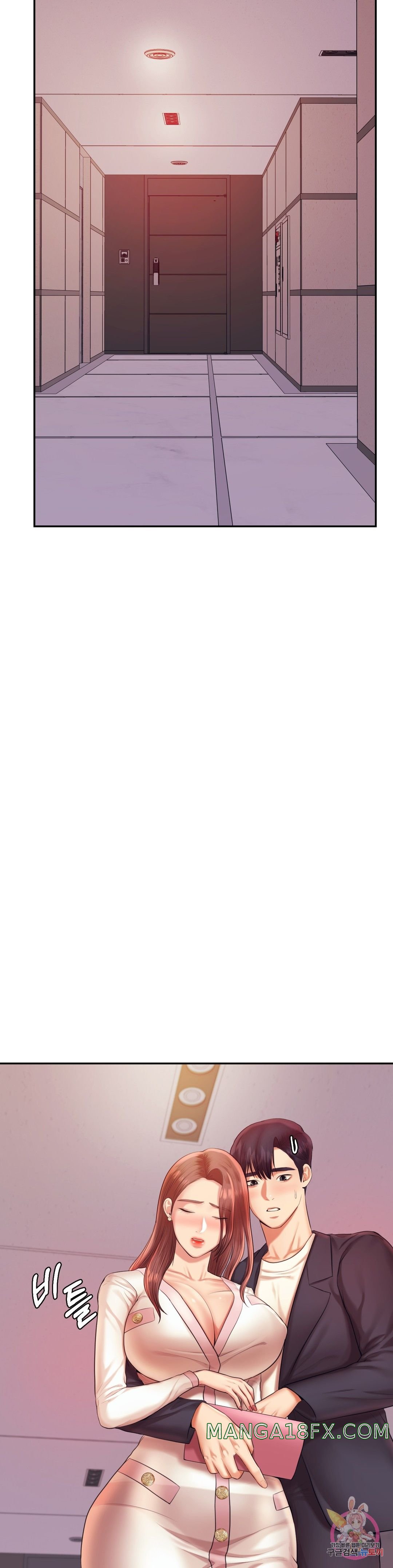 Teacher Lesson Raw - Chapter 20 Page 10