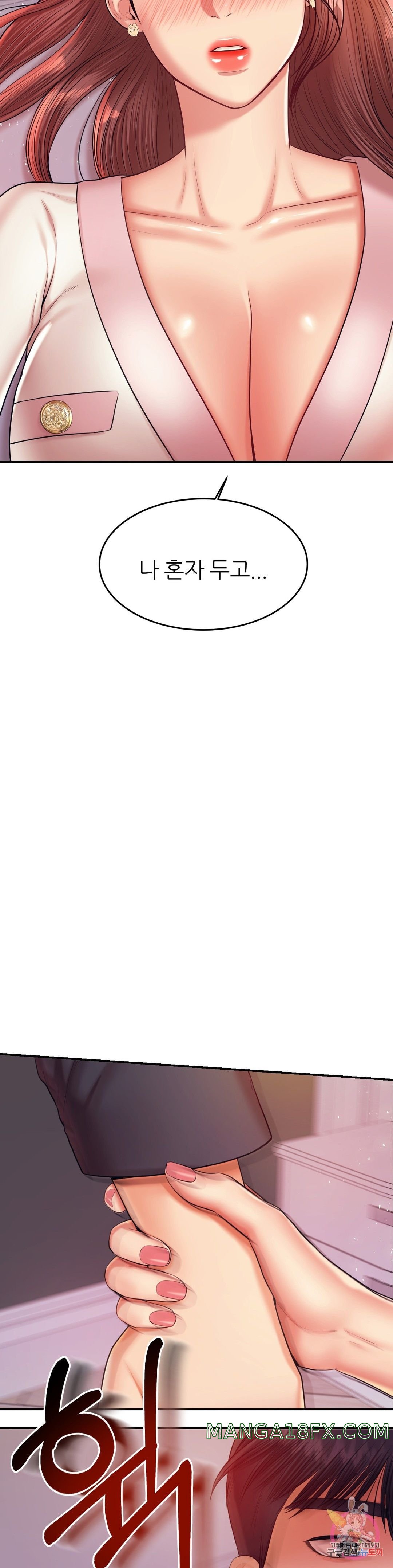 Teacher Lesson Raw - Chapter 20 Page 18