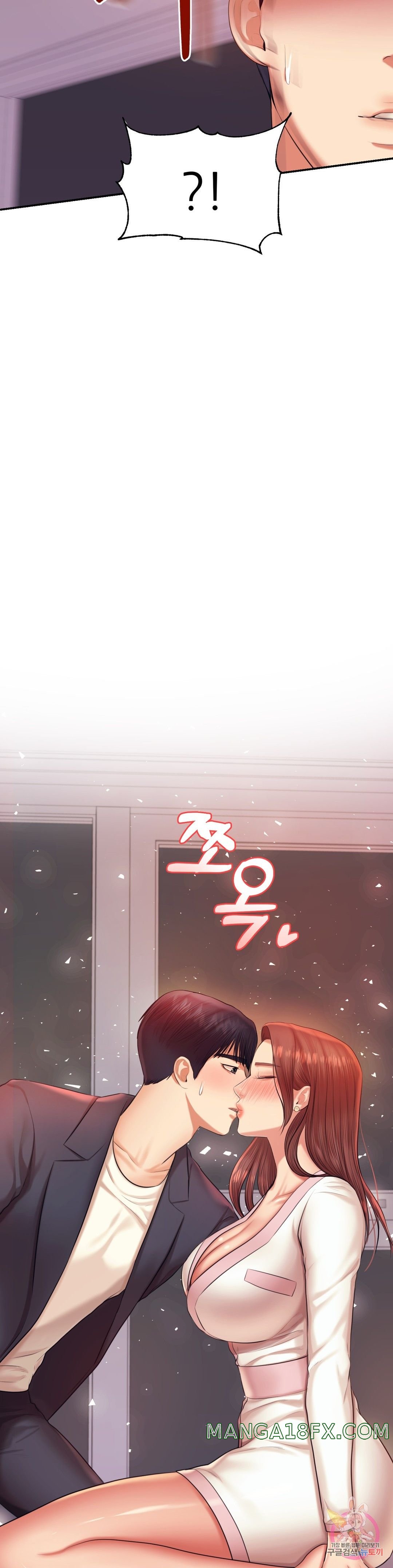 Teacher Lesson Raw - Chapter 20 Page 19