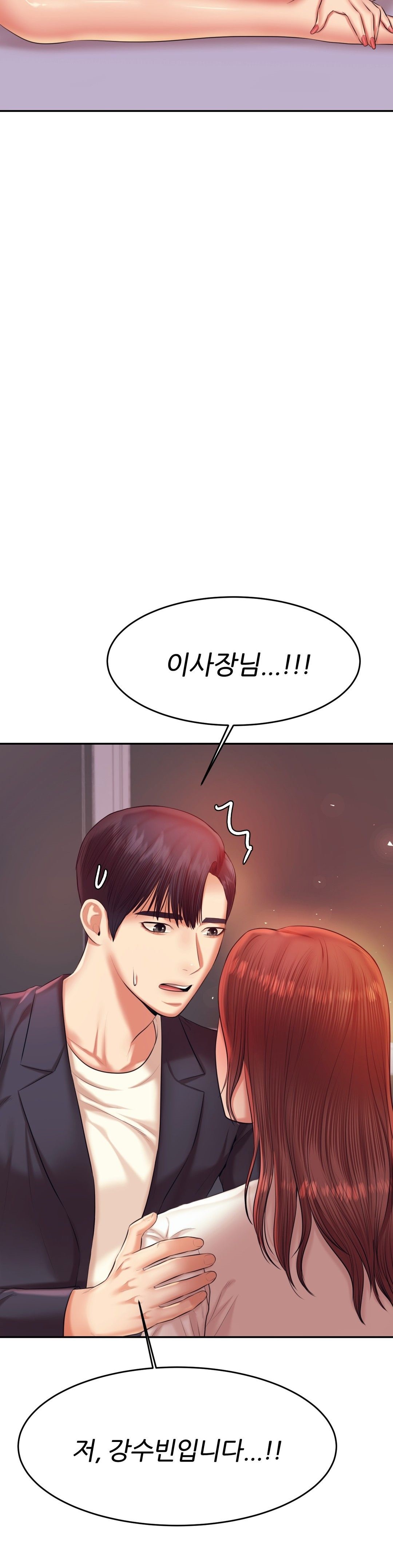 Teacher Lesson Raw - Chapter 20 Page 20