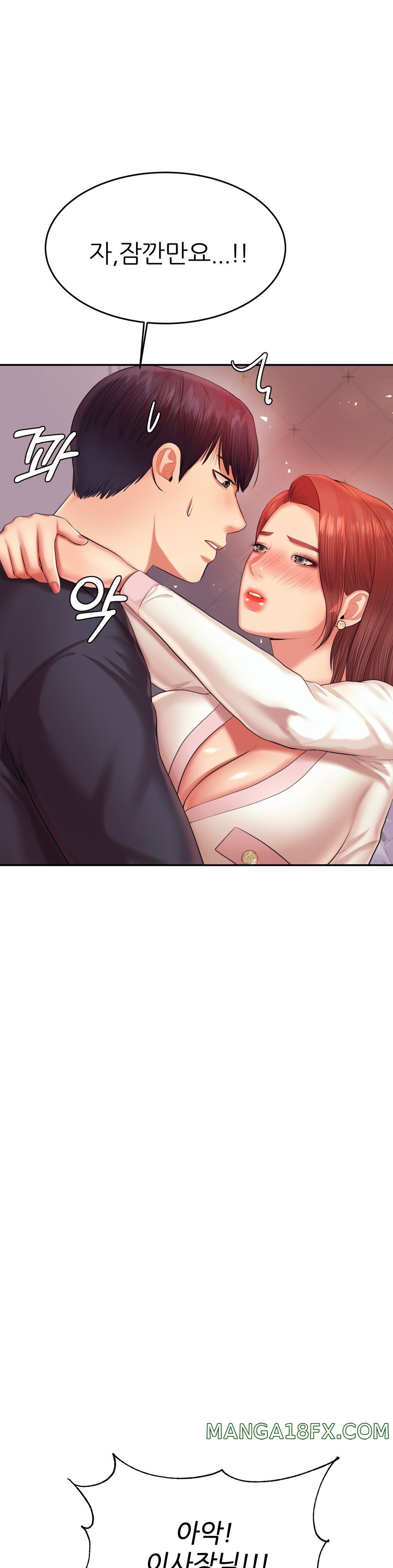 Teacher Lesson Raw - Chapter 20 Page 21