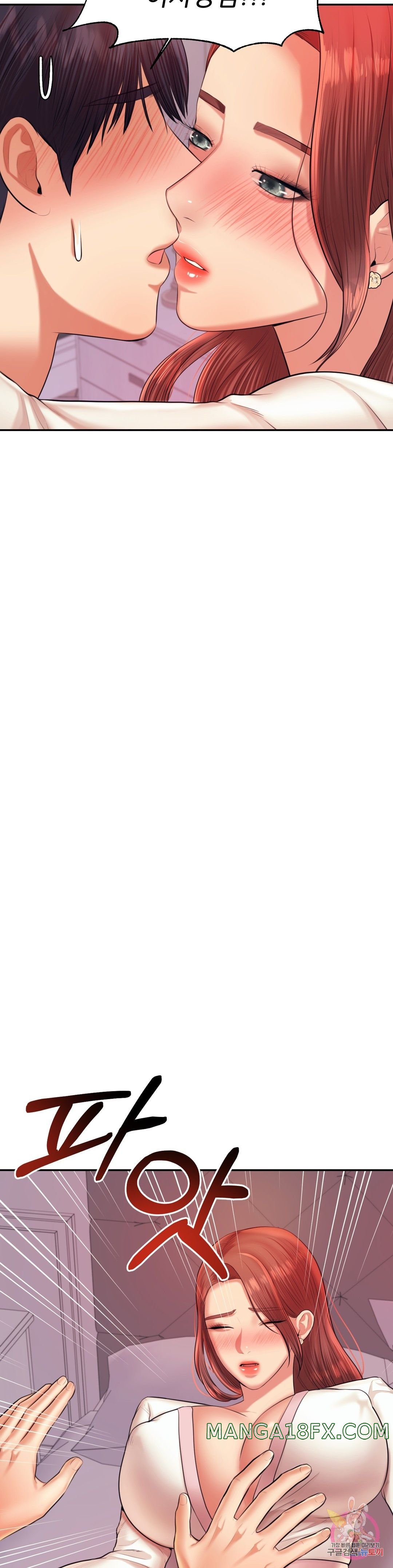 Teacher Lesson Raw - Chapter 20 Page 22