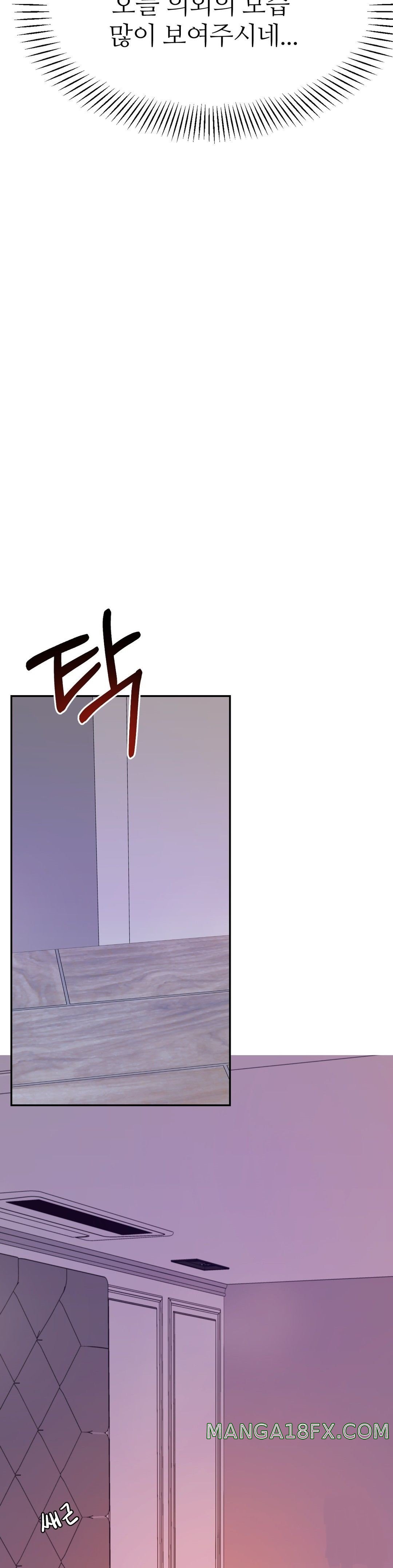 Teacher Lesson Raw - Chapter 20 Page 25