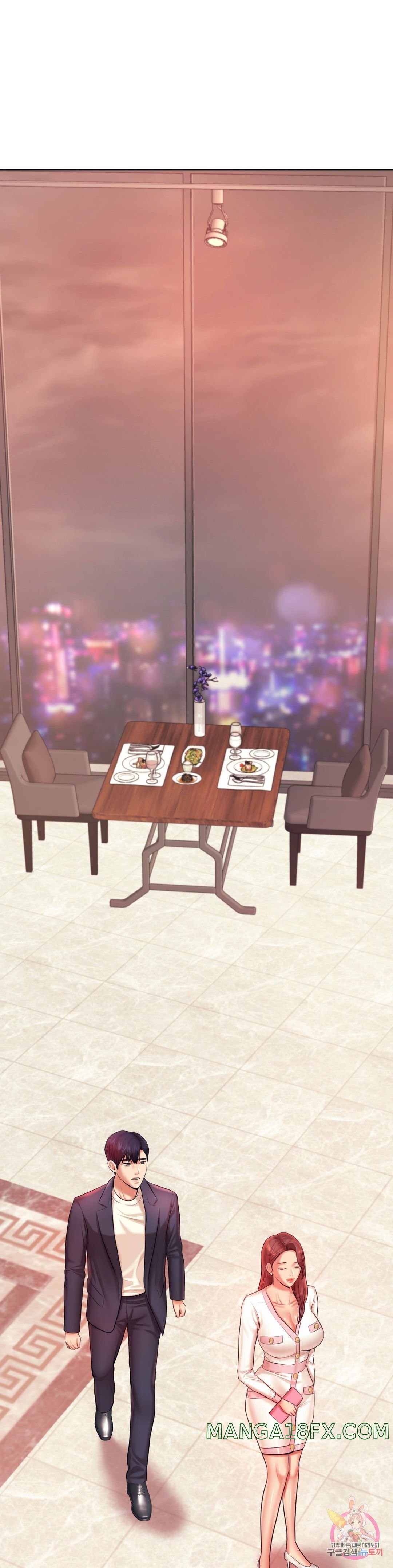 Teacher Lesson Raw - Chapter 20 Page 3