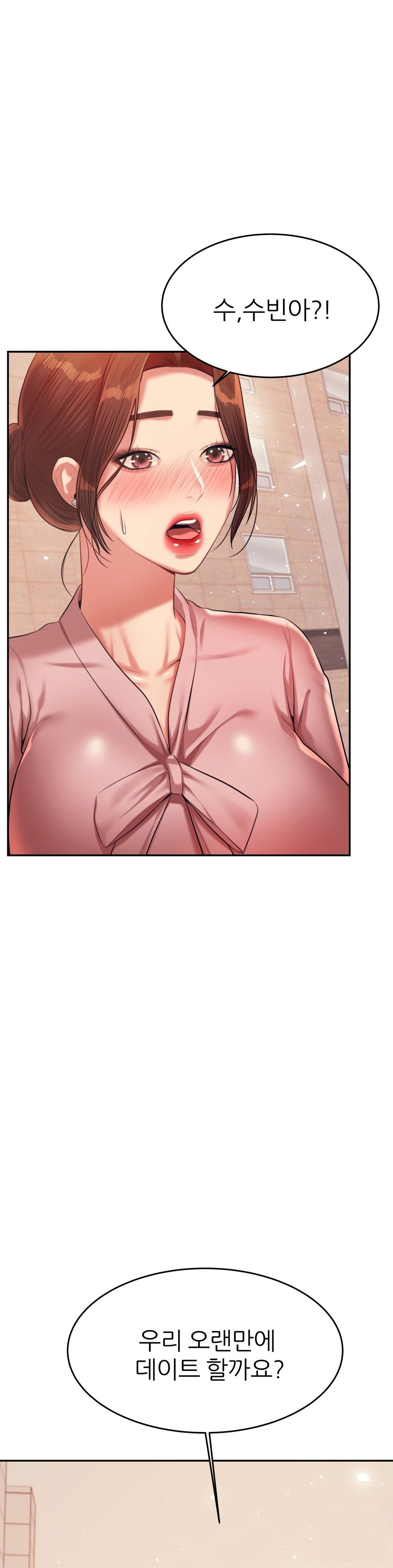 Teacher Lesson Raw - Chapter 20 Page 32