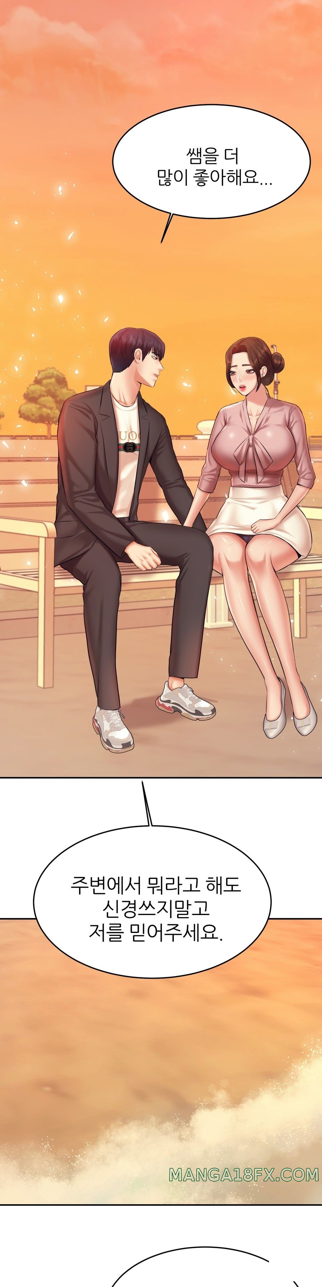 Teacher Lesson Raw - Chapter 20 Page 47