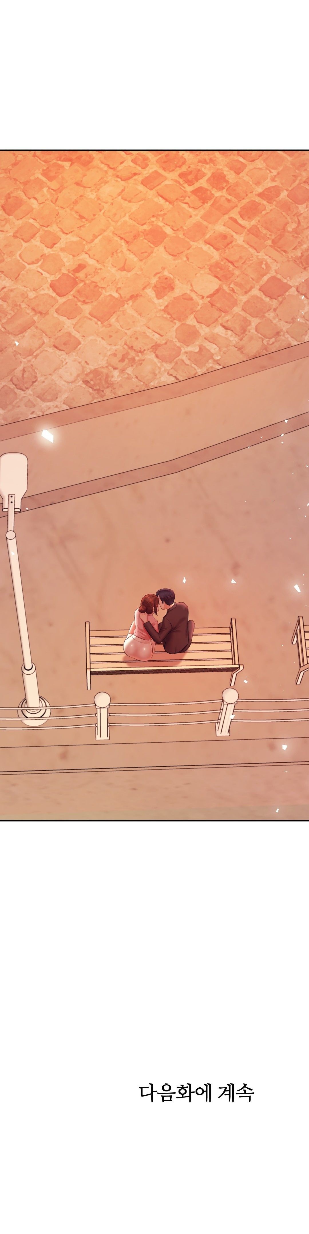 Teacher Lesson Raw - Chapter 20 Page 53