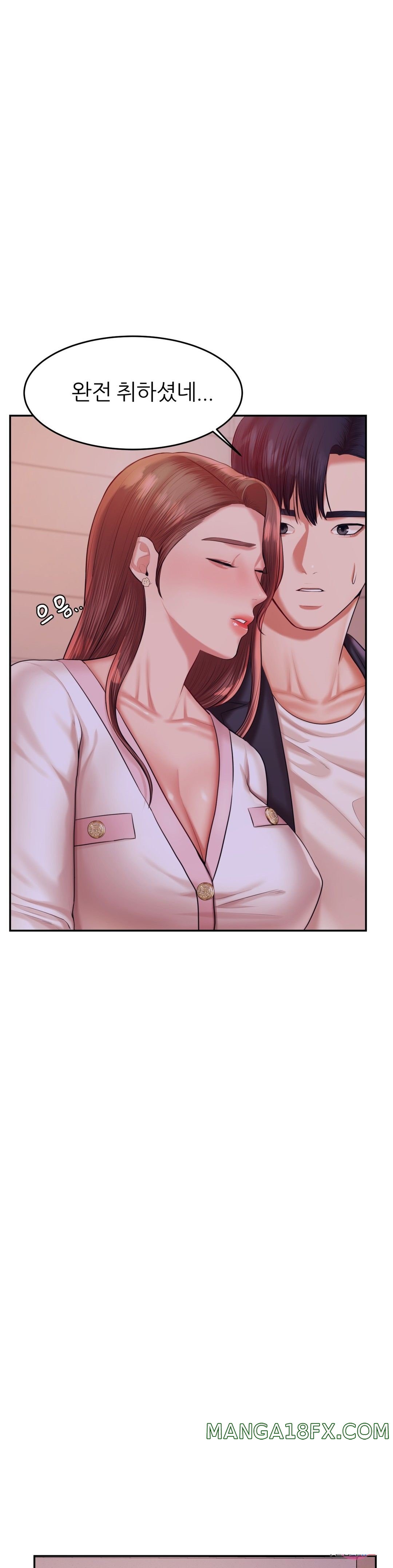 Teacher Lesson Raw - Chapter 20 Page 9