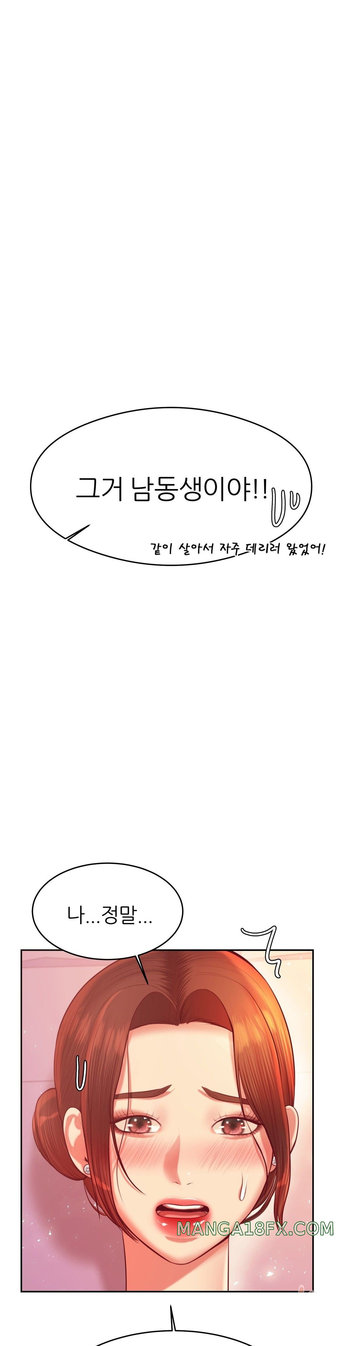 Teacher Lesson Raw - Chapter 22 Page 21