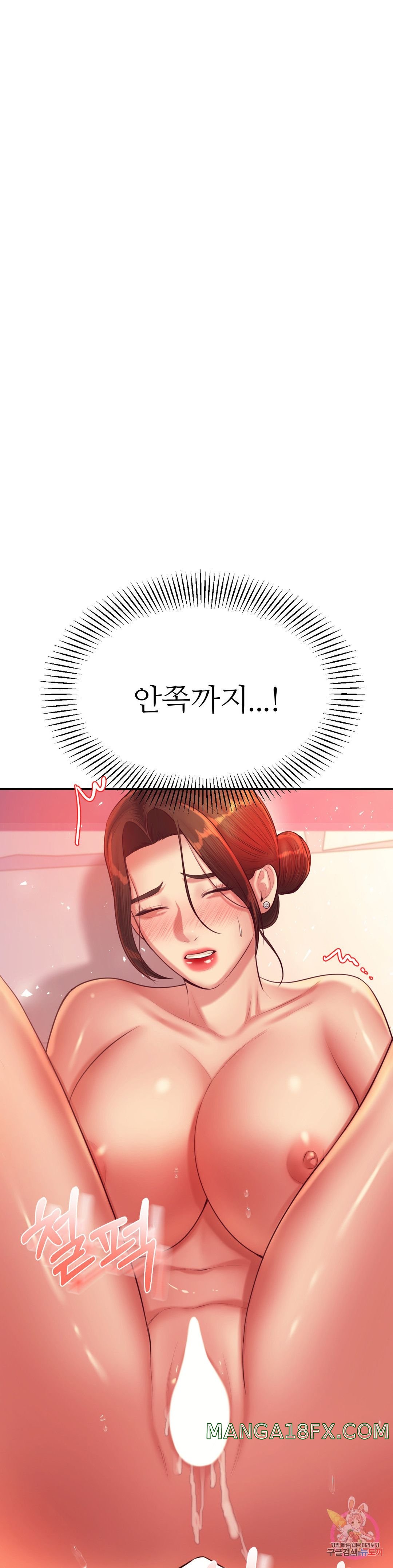 Teacher Lesson Raw - Chapter 22 Page 30