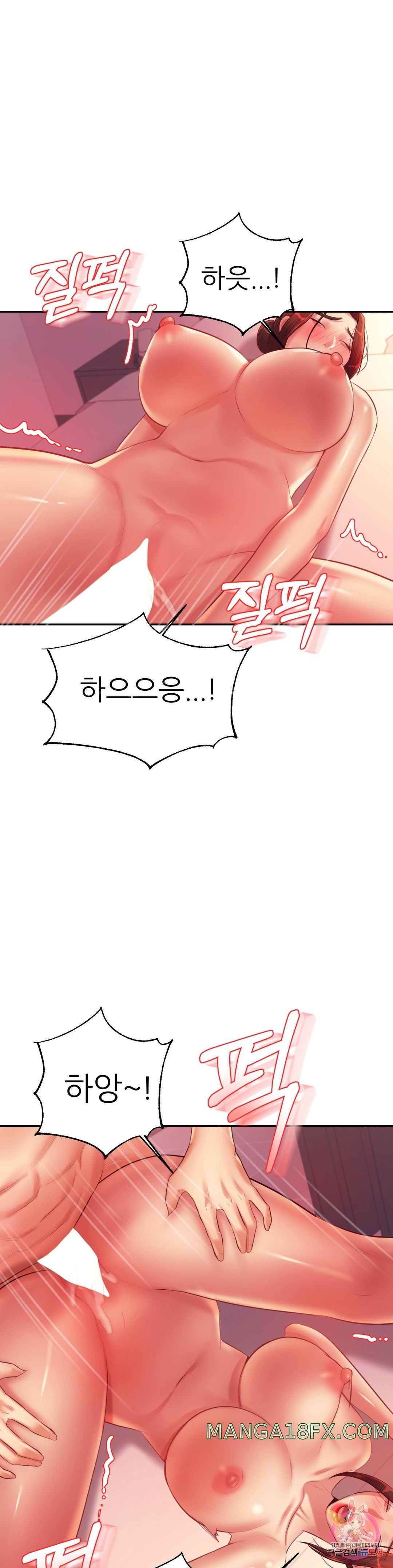 Teacher Lesson Raw - Chapter 22 Page 41