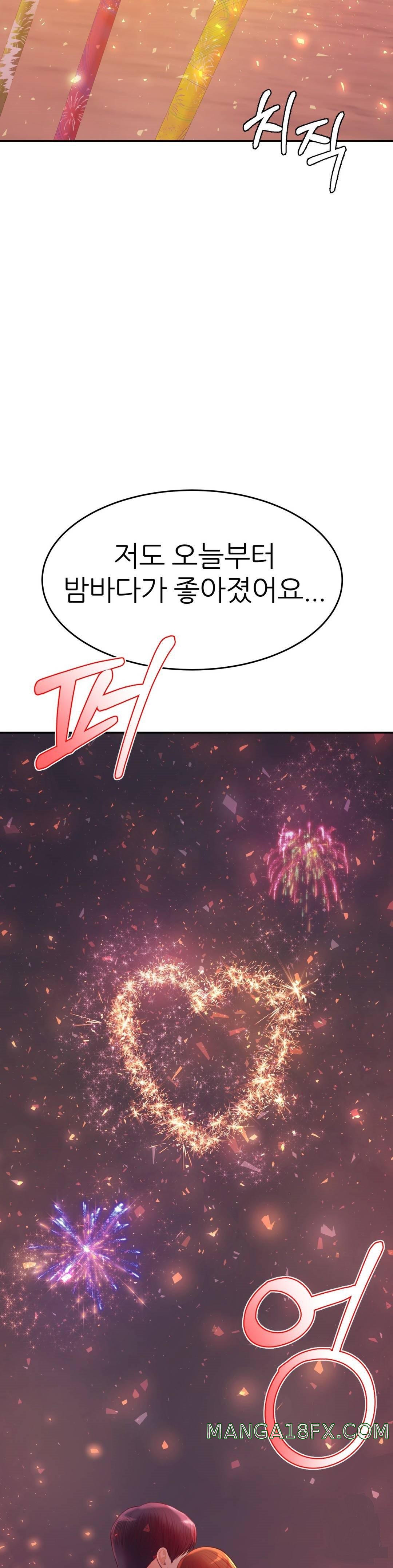 Teacher Lesson Raw - Chapter 23 Page 35