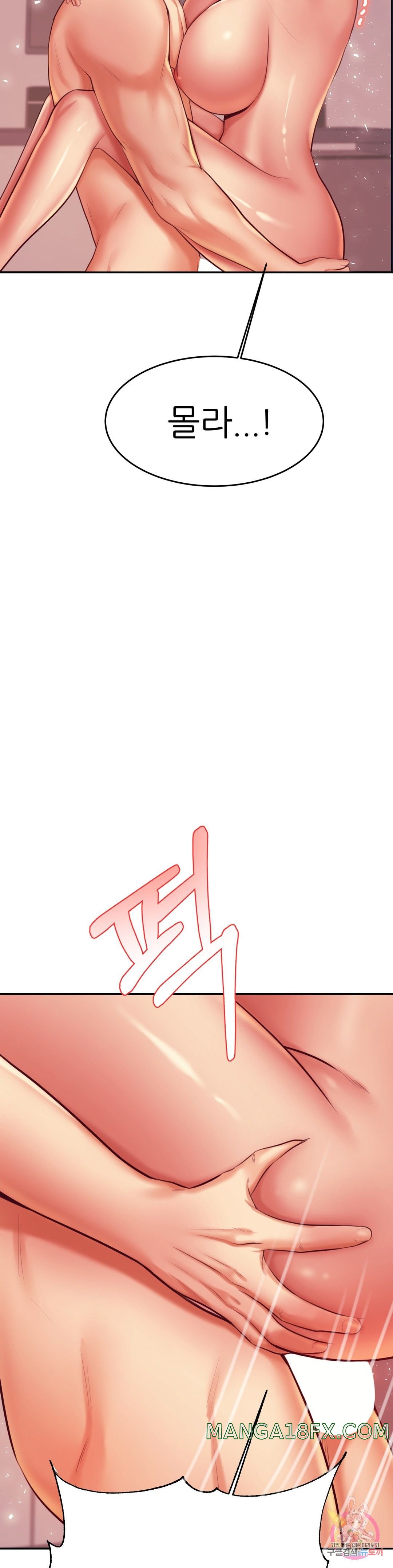 Teacher Lesson Raw - Chapter 24 Page 13