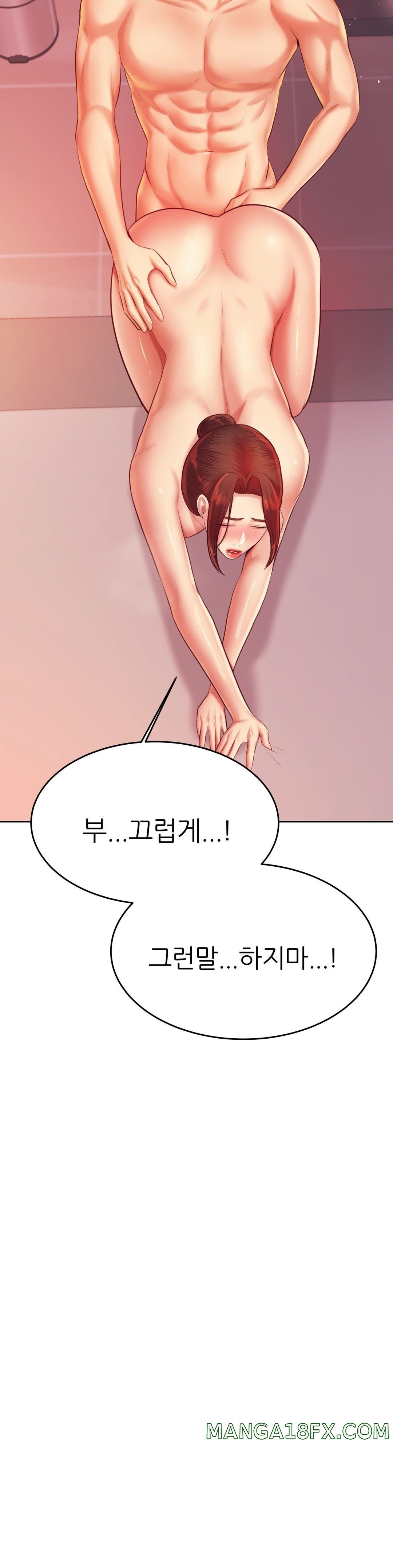 Teacher Lesson Raw - Chapter 24 Page 21