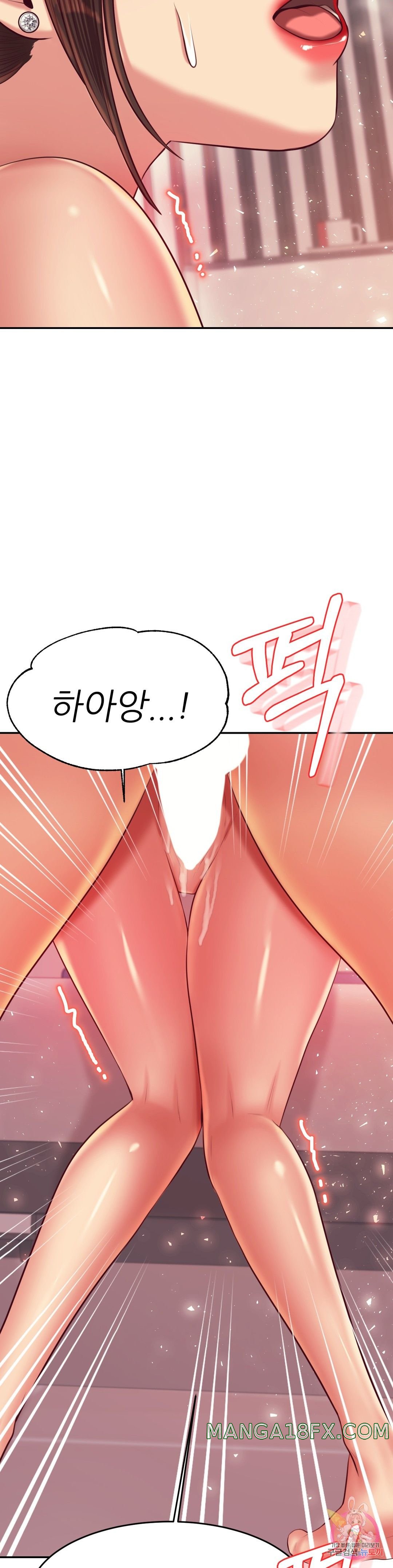 Teacher Lesson Raw - Chapter 24 Page 25