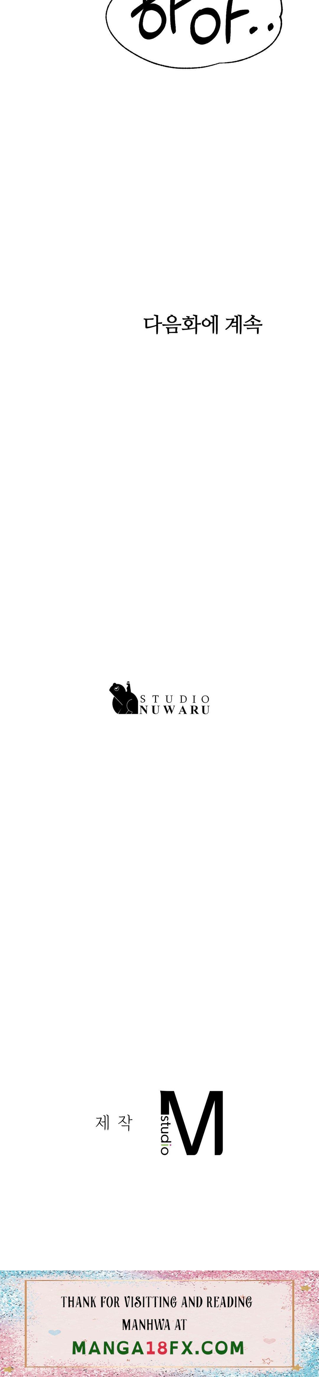 Teacher Lesson Raw - Chapter 24 Page 59