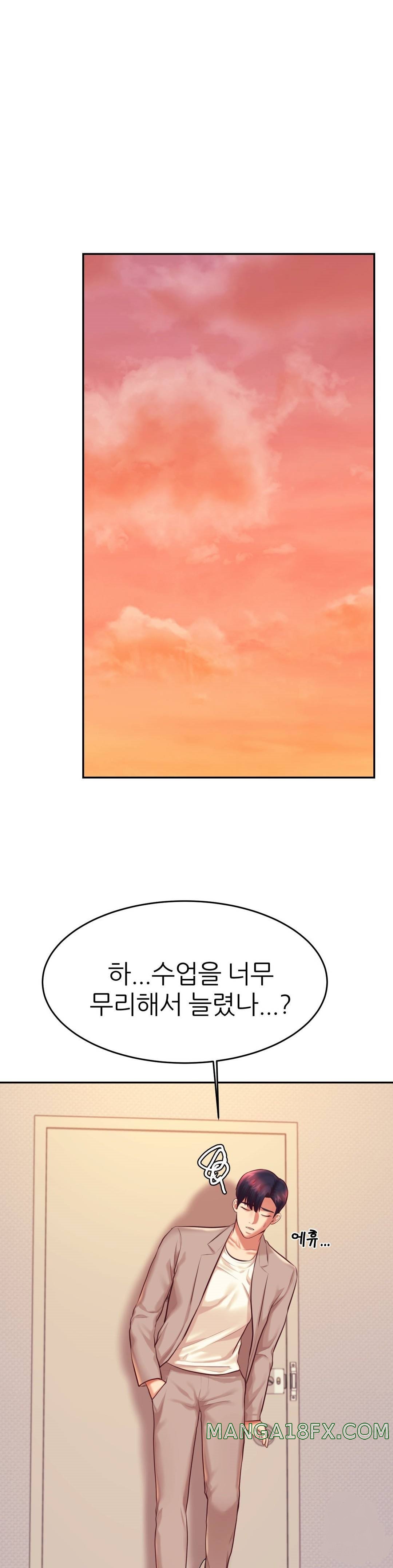 Teacher Lesson Raw - Chapter 25 Page 22