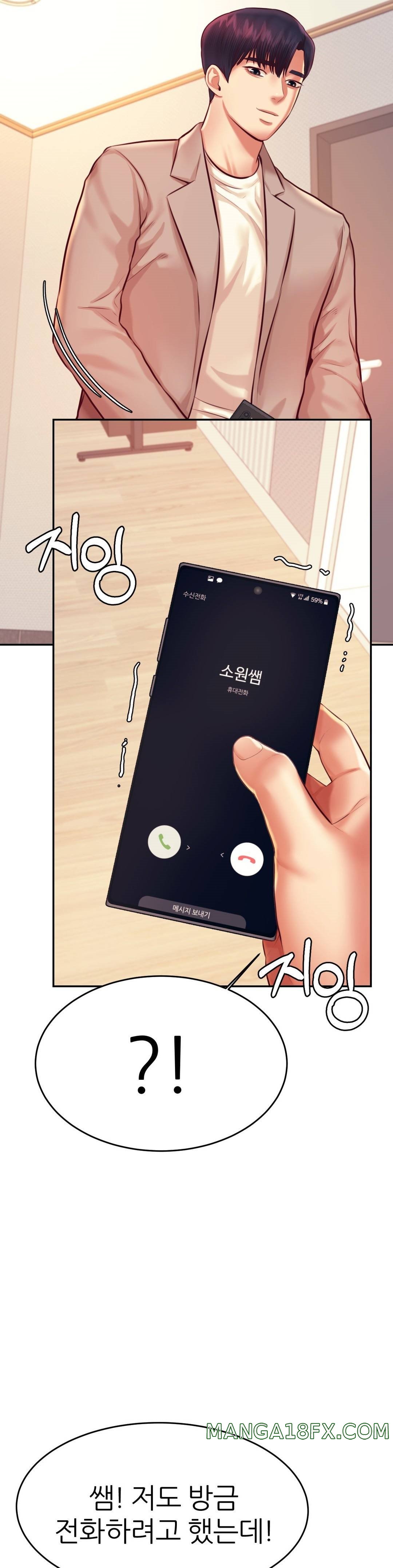 Teacher Lesson Raw - Chapter 25 Page 24