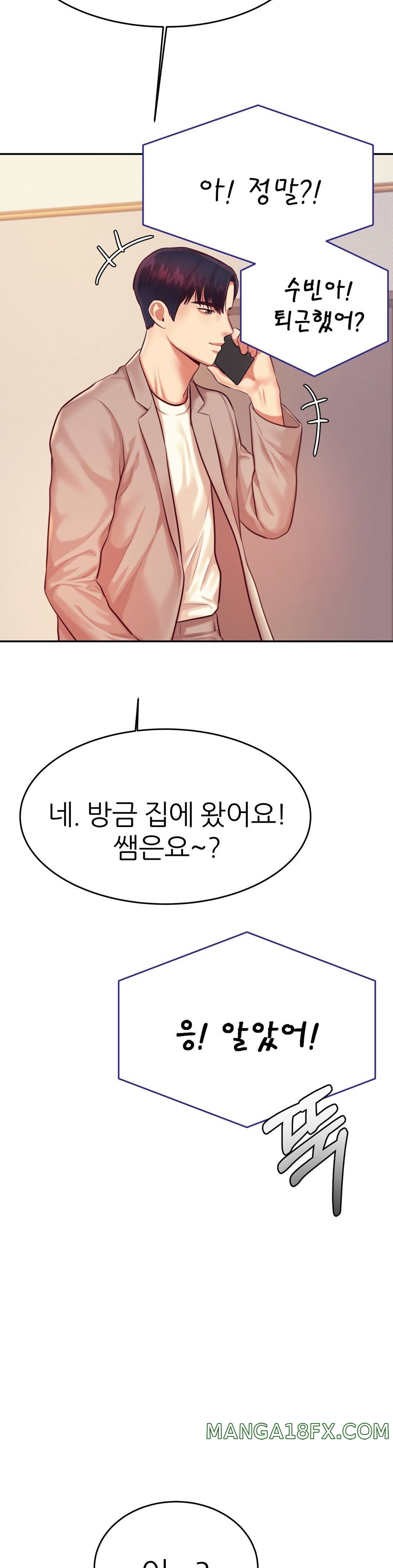 Teacher Lesson Raw - Chapter 25 Page 25