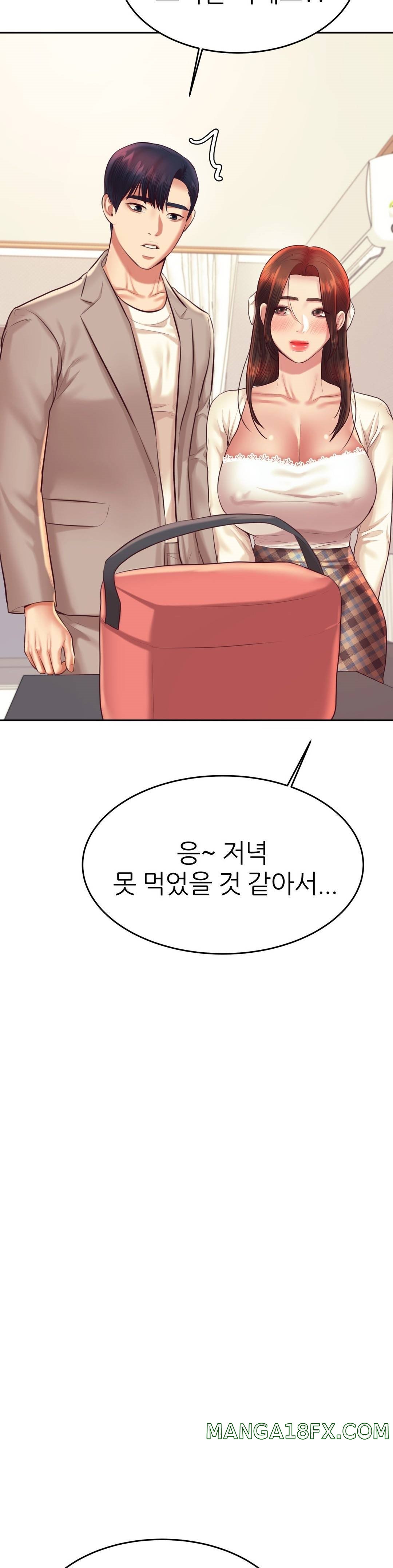 Teacher Lesson Raw - Chapter 25 Page 32