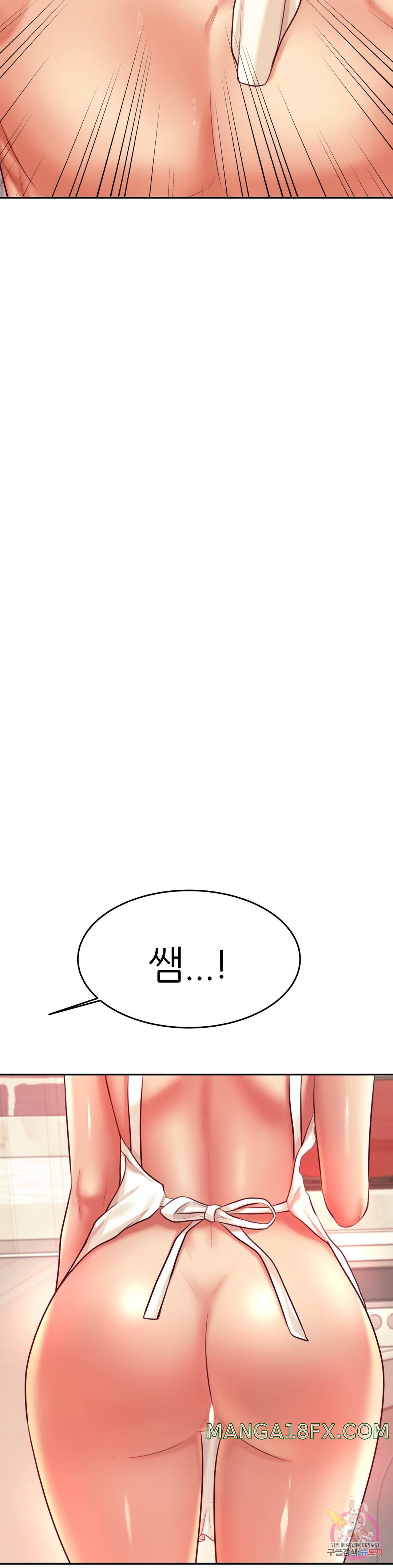 Teacher Lesson Raw - Chapter 25 Page 44