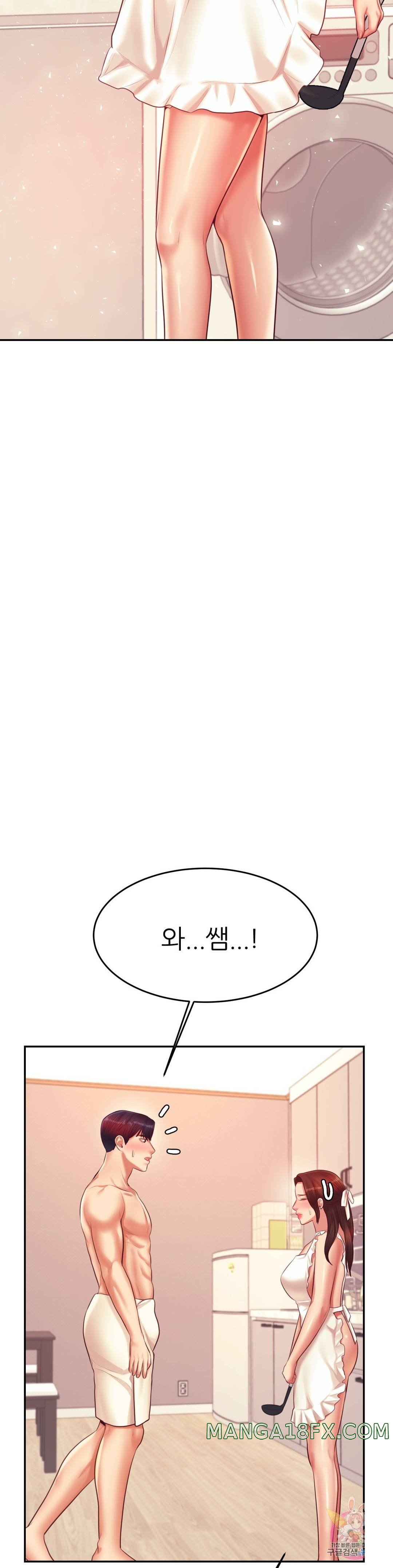 Teacher Lesson Raw - Chapter 25 Page 46