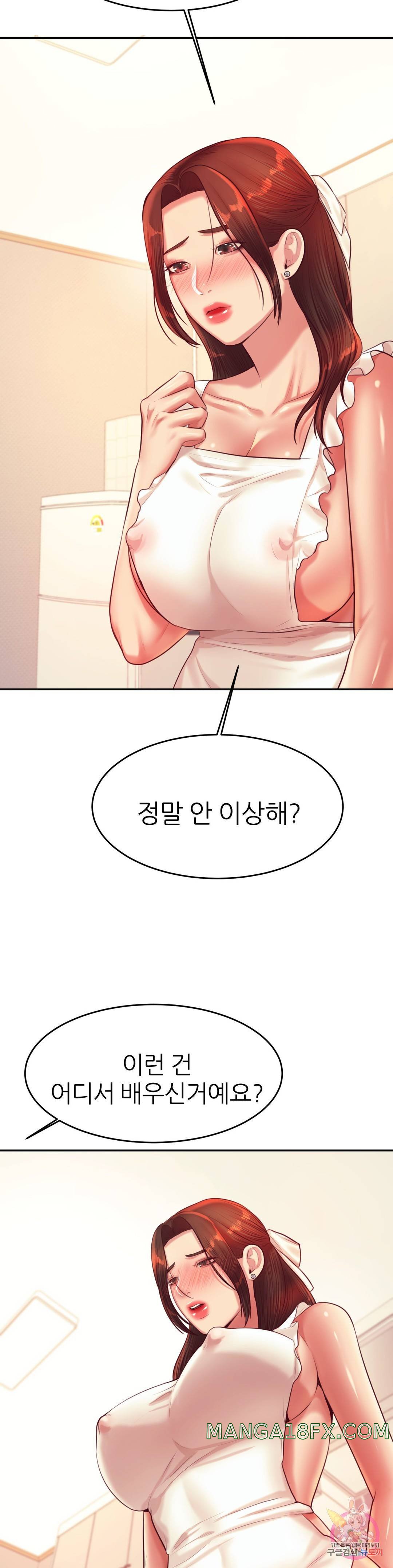 Teacher Lesson Raw - Chapter 25 Page 48