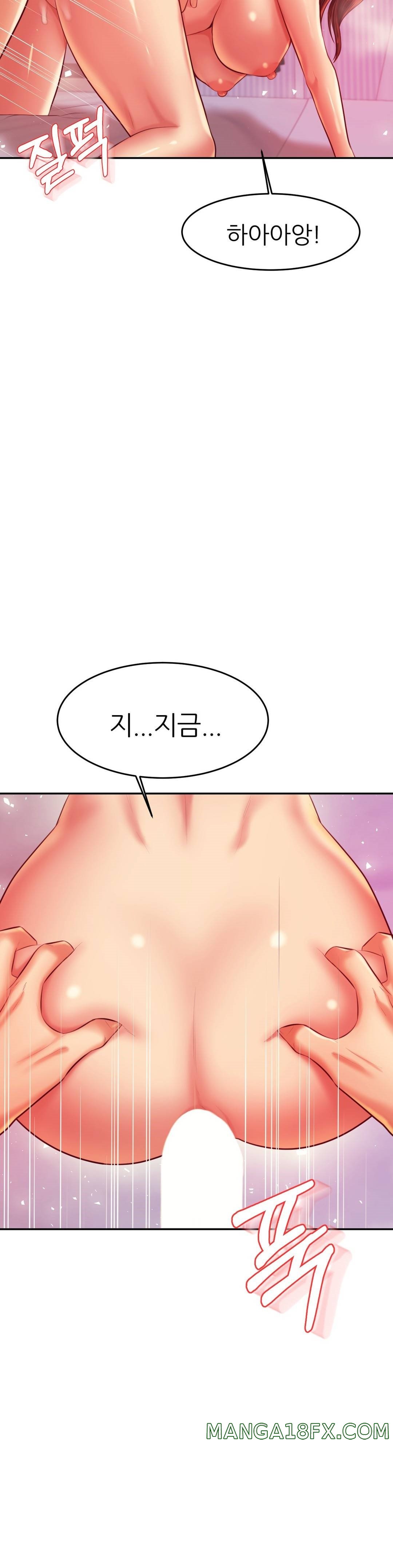 Teacher Lesson Raw - Chapter 27 Page 39