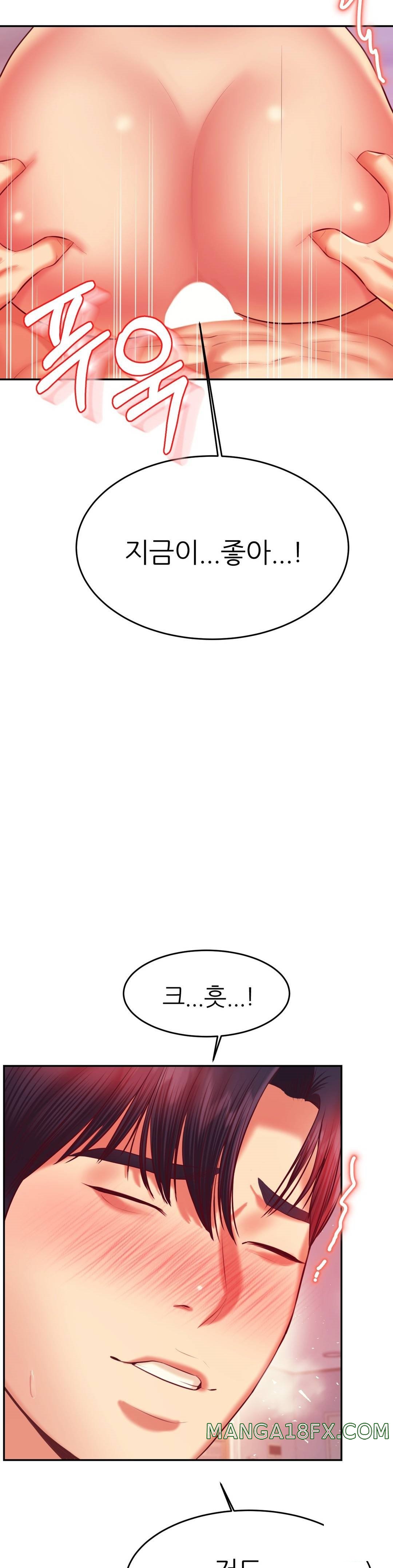 Teacher Lesson Raw - Chapter 27 Page 40