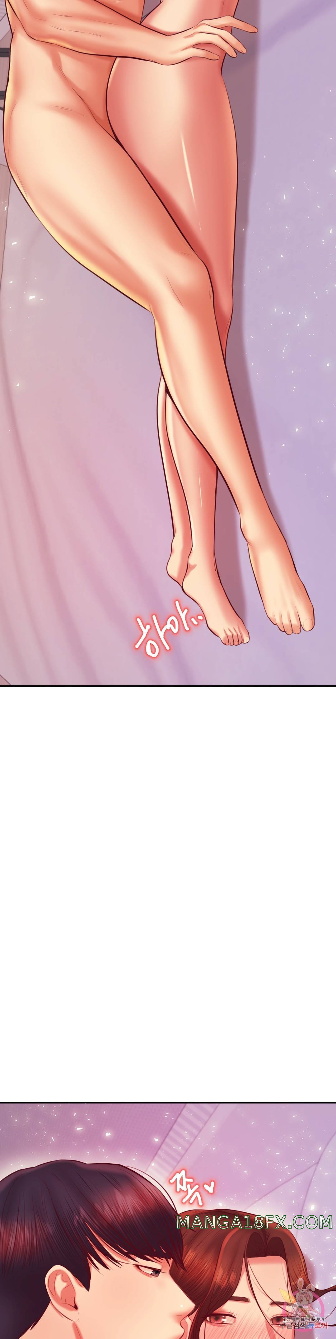 Teacher Lesson Raw - Chapter 27 Page 45