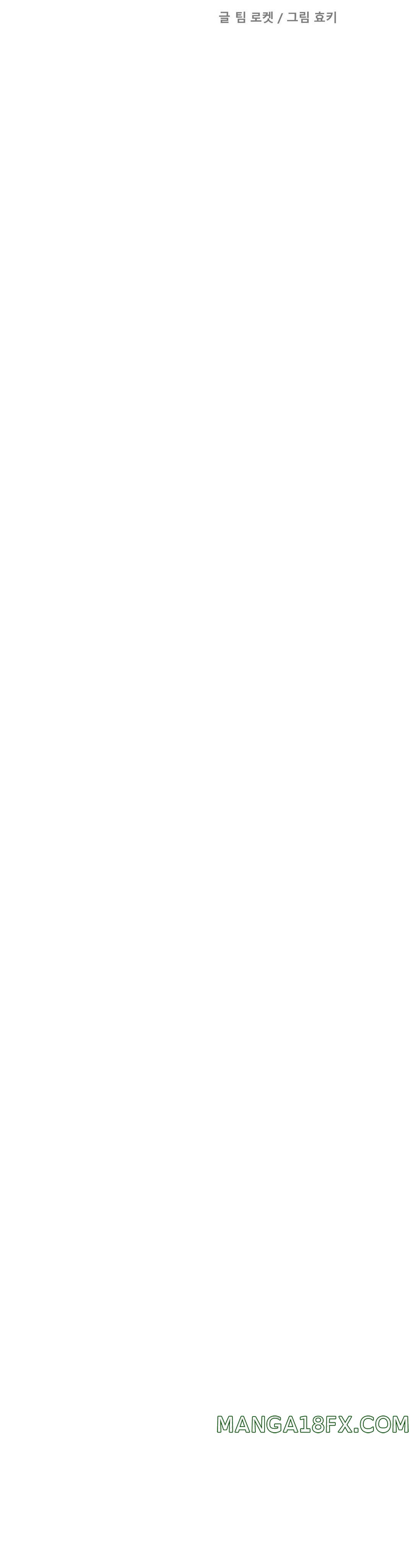 Teacher Lesson Raw - Chapter 27 Page 5