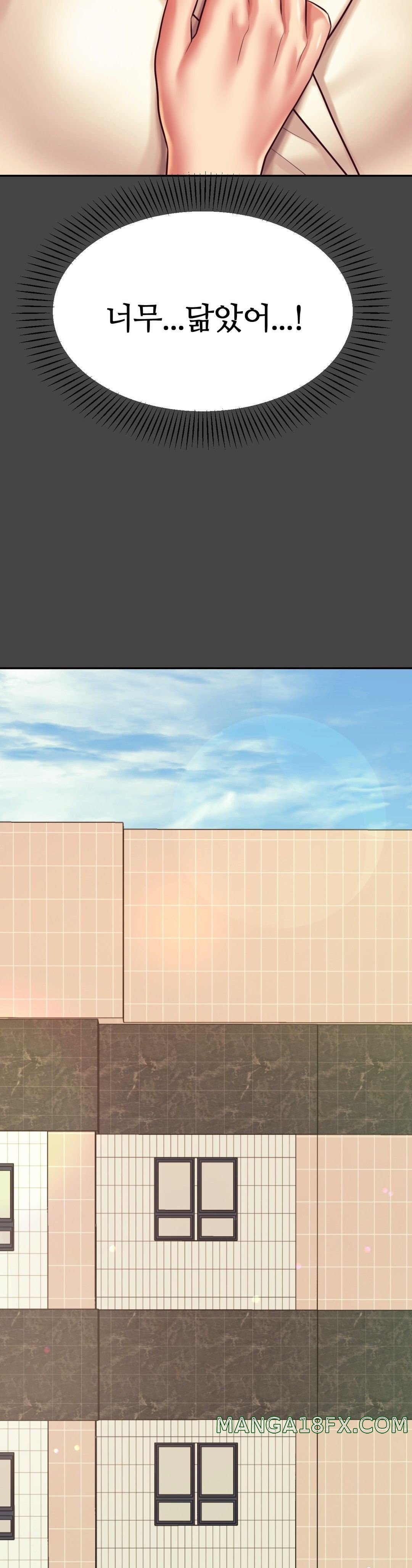 Teacher Lesson Raw - Chapter 28 Page 28