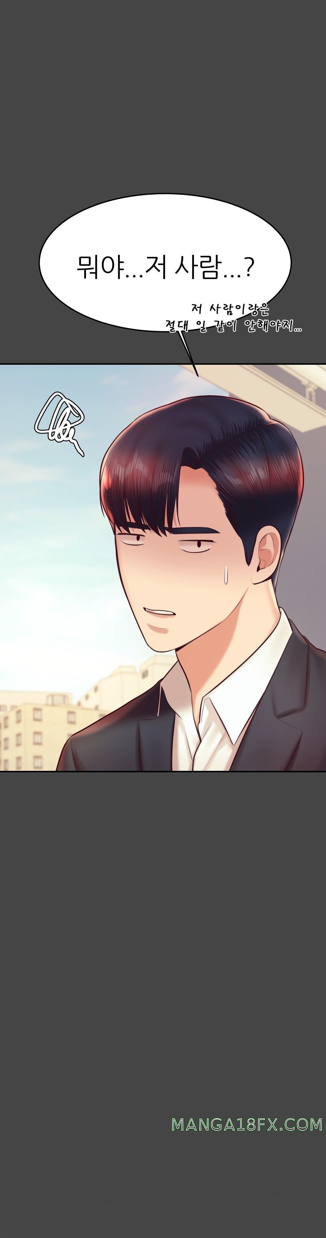 Teacher Lesson Raw - Chapter 28 Page 36