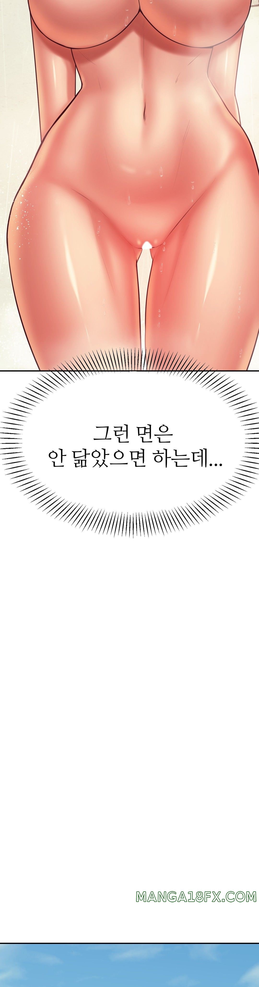 Teacher Lesson Raw - Chapter 28 Page 38