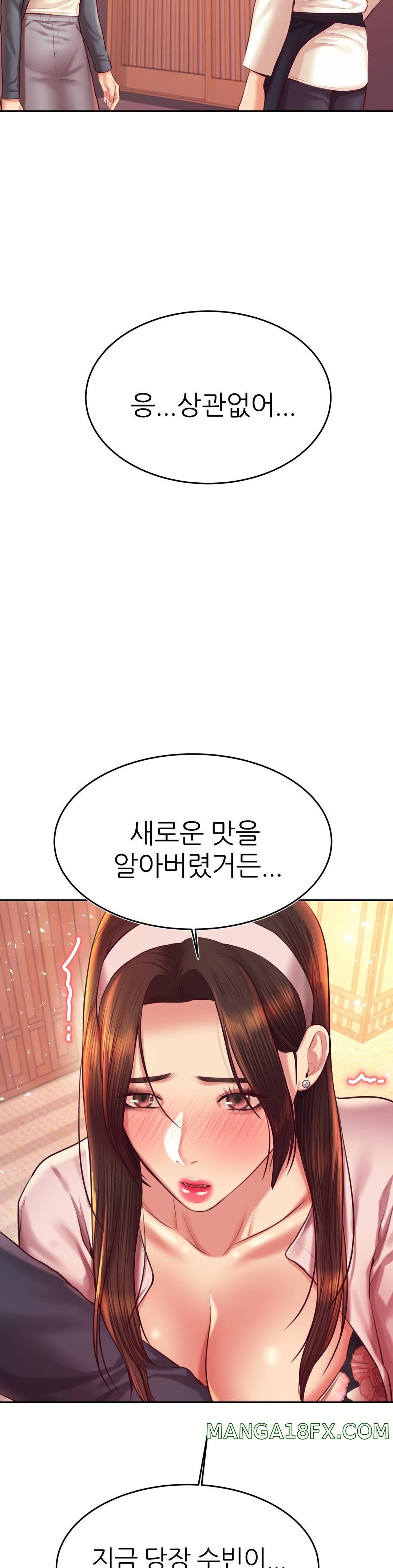 Teacher Lesson Raw - Chapter 29 Page 49