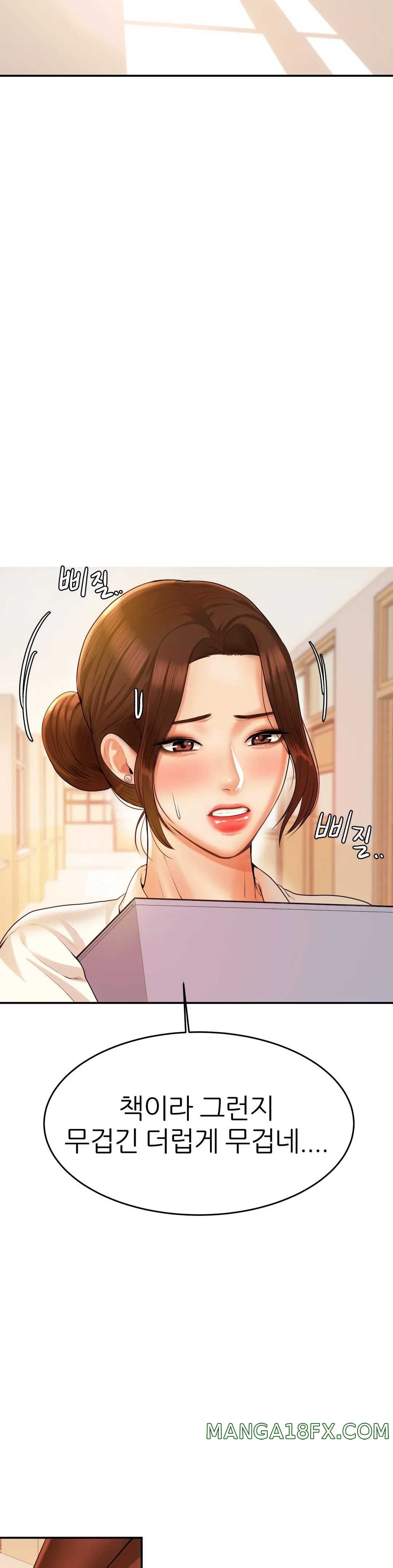 Teacher Lesson Raw - Chapter 3 Page 40