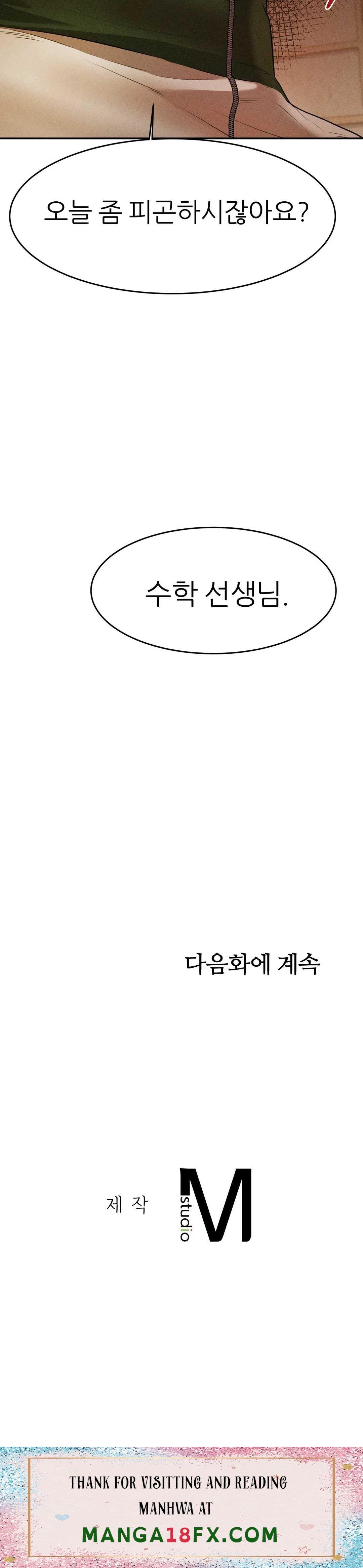 Teacher Lesson Raw - Chapter 3 Page 56