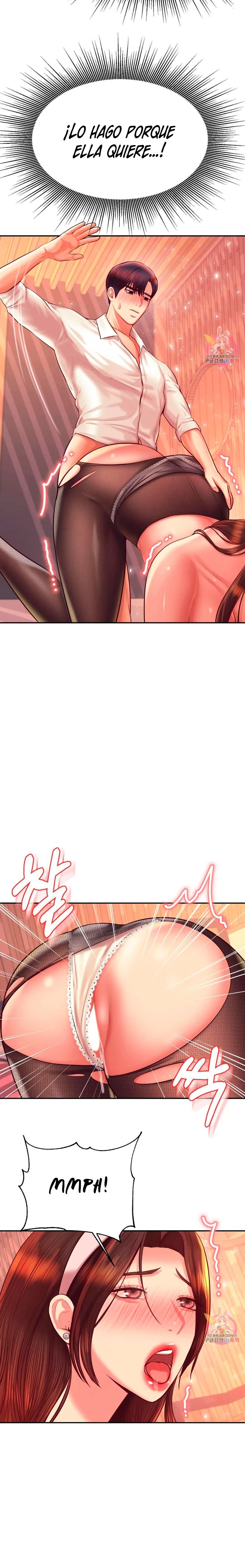 Teacher Lesson Raw - Chapter 31 Page 7