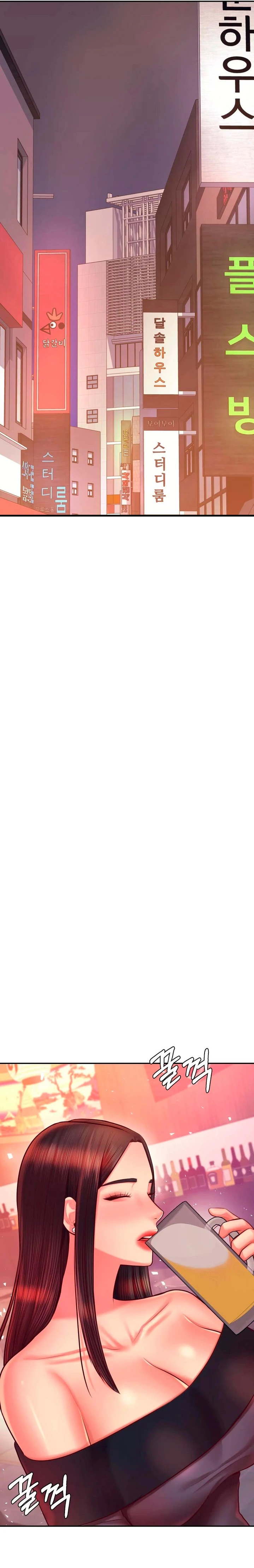 Teacher Lesson Raw - Chapter 32 Page 16