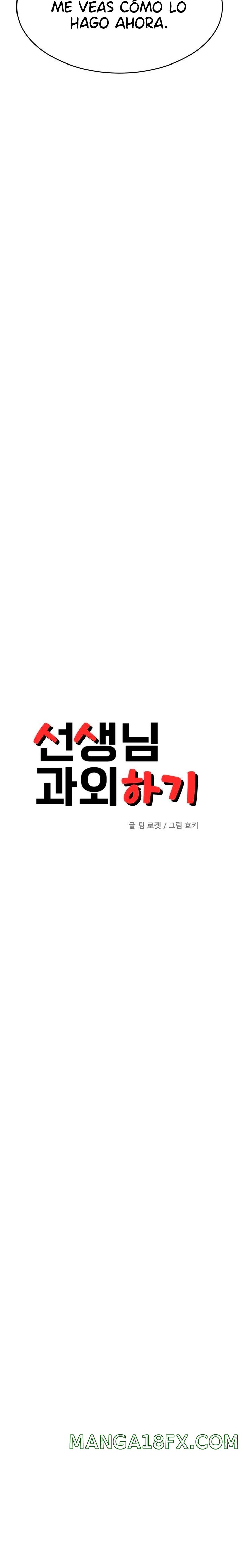 Teacher Lesson Raw - Chapter 33 Page 4