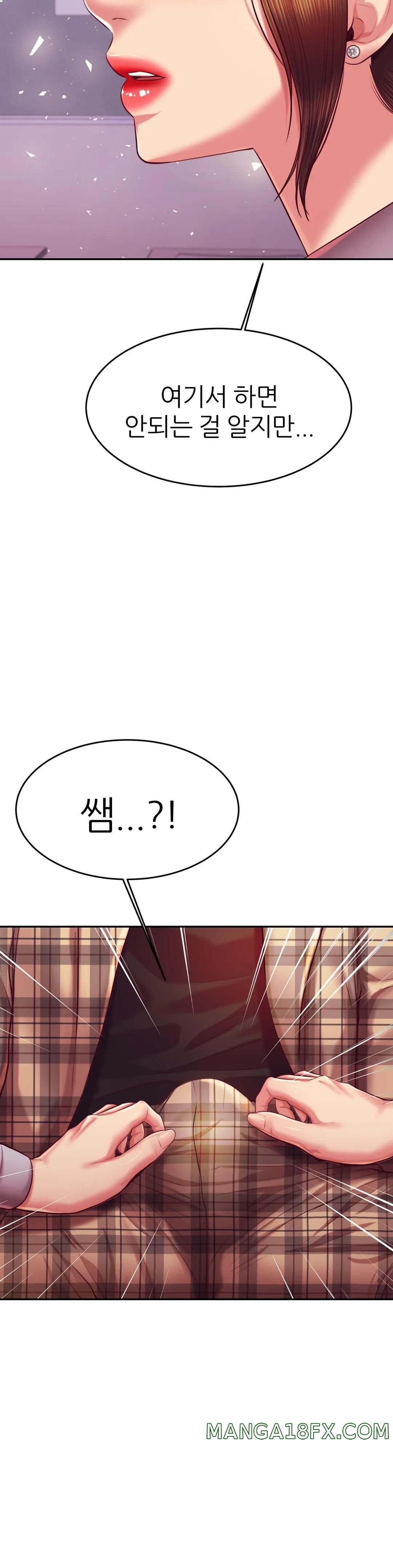 Teacher Lesson Raw - Chapter 34 Page 10