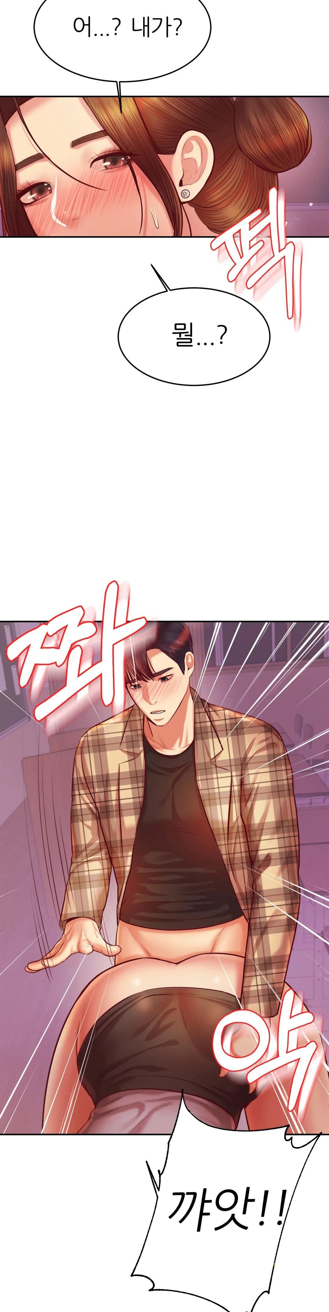 Teacher Lesson Raw - Chapter 34 Page 27