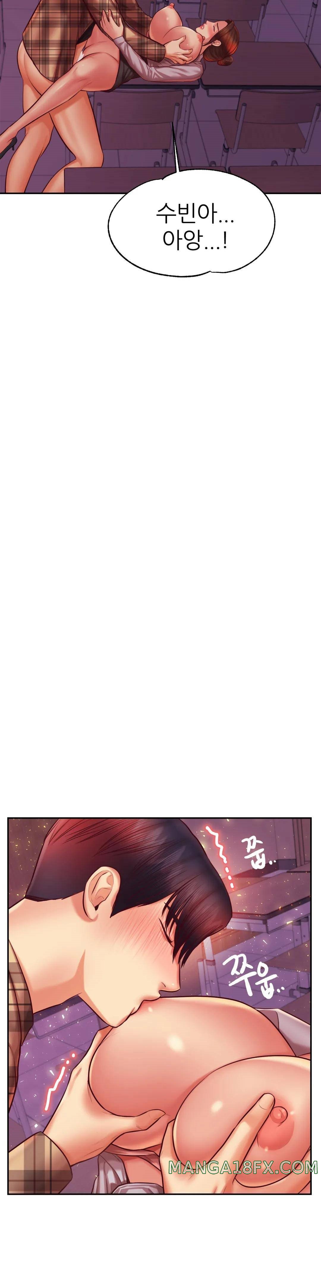 Teacher Lesson Raw - Chapter 35 Page 11