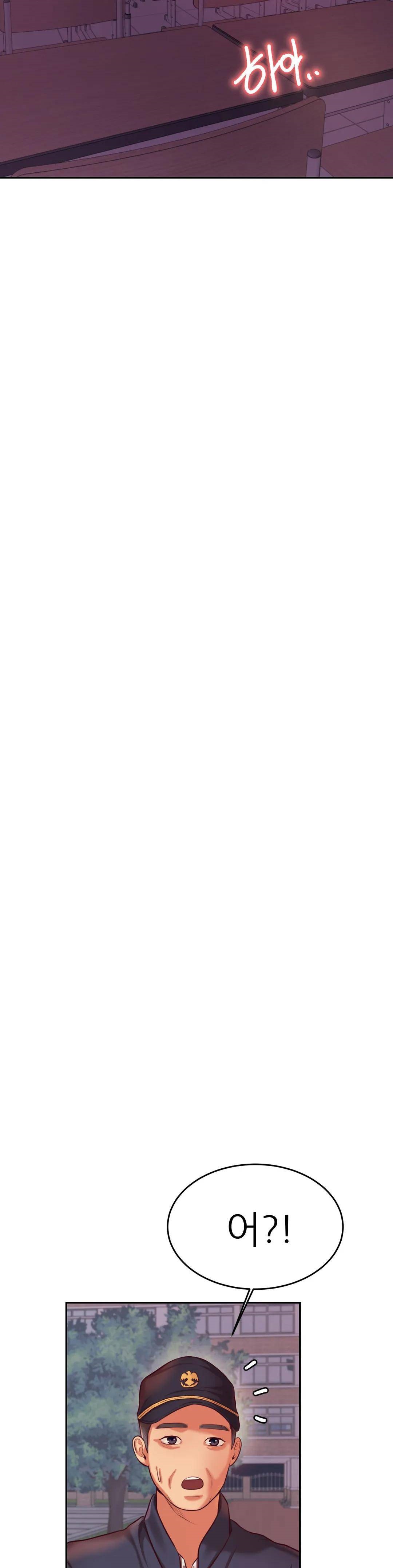 Teacher Lesson Raw - Chapter 35 Page 24