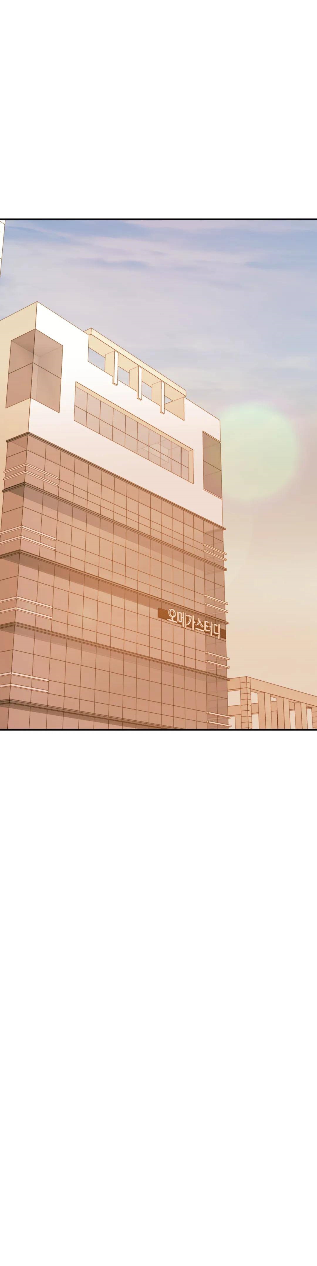 Teacher Lesson Raw - Chapter 35 Page 30